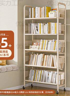 靠书落书地置物架带轮一体墙移动儿童本简架易多层铁艺ILY储物收
