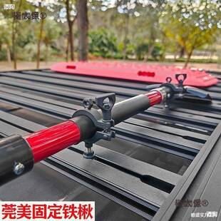 顶行李架固定脱困板铁锹配件吊环拓展螺丝车顶筐轨道螺栓麦麦太保