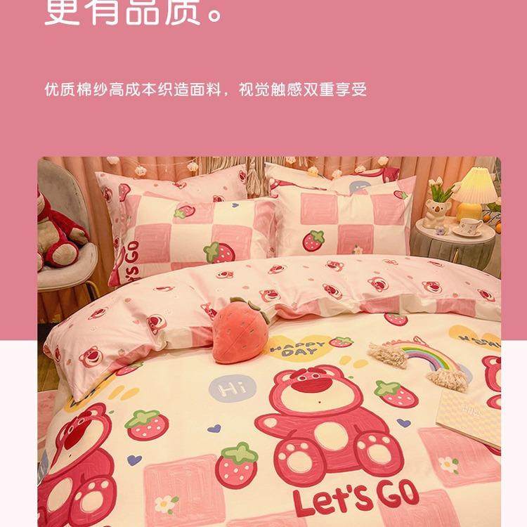家直销套纯棉床上四件全棉100儿床品厂卡通三件PEY套女童被套床单