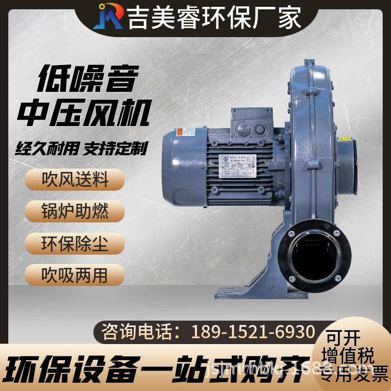 CX-100透浦式中压风机CX12-5/BCH2.2KW中压风机CX鼓-150式透浦风