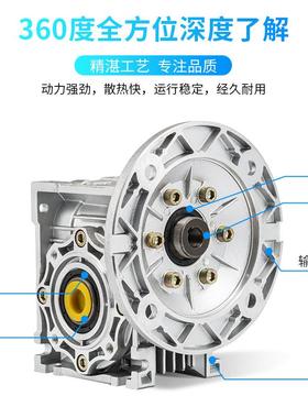减N低速机蜗轮蜗杆MRV30/407/50/63/75速30/655619571.5KW电机调