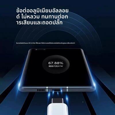 适真我12pro充电线6逸冬7w超级闪充适用real用me12pro十数据线快2适用真我1pro+手充机充电线适用realme12pro