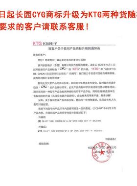 CYGKTG长园黑色热管缩绝套管无缘卤CB-HFT环绝保电线套管95154缘