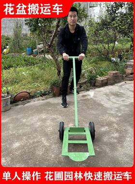盆花盆搬运车盆栽搬运手动大小平板车石球拉手推景车大92989手轮