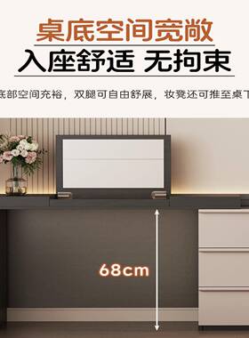 意简翻盖化一20785妆台斗柜体覆古风极化妆桌床尾收纳柜现代式卧室简约