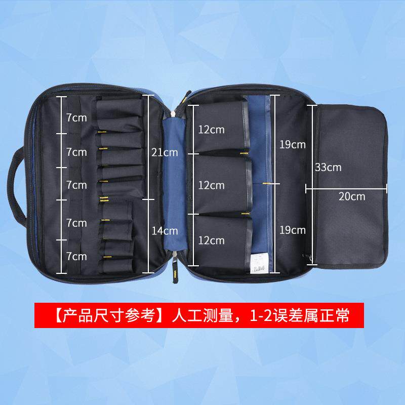 法斯特工多能维26332修套装工具包手提家厚用五金收纳电袋加帆布