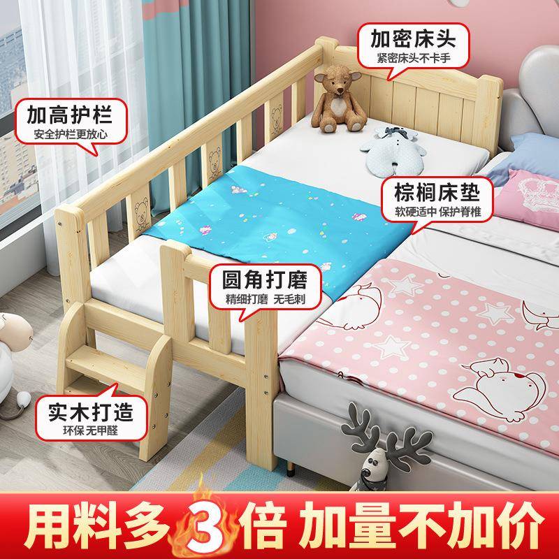 人实木儿童床带护栏男孩单婴床64413796女孩公床宝宝加宽小床儿拼