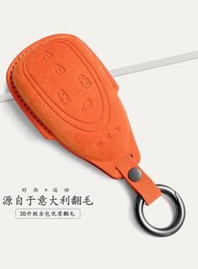 用专2025款WEY魏派车高山8/9钥匙保62651护套汽钥匙壳扣包链于内