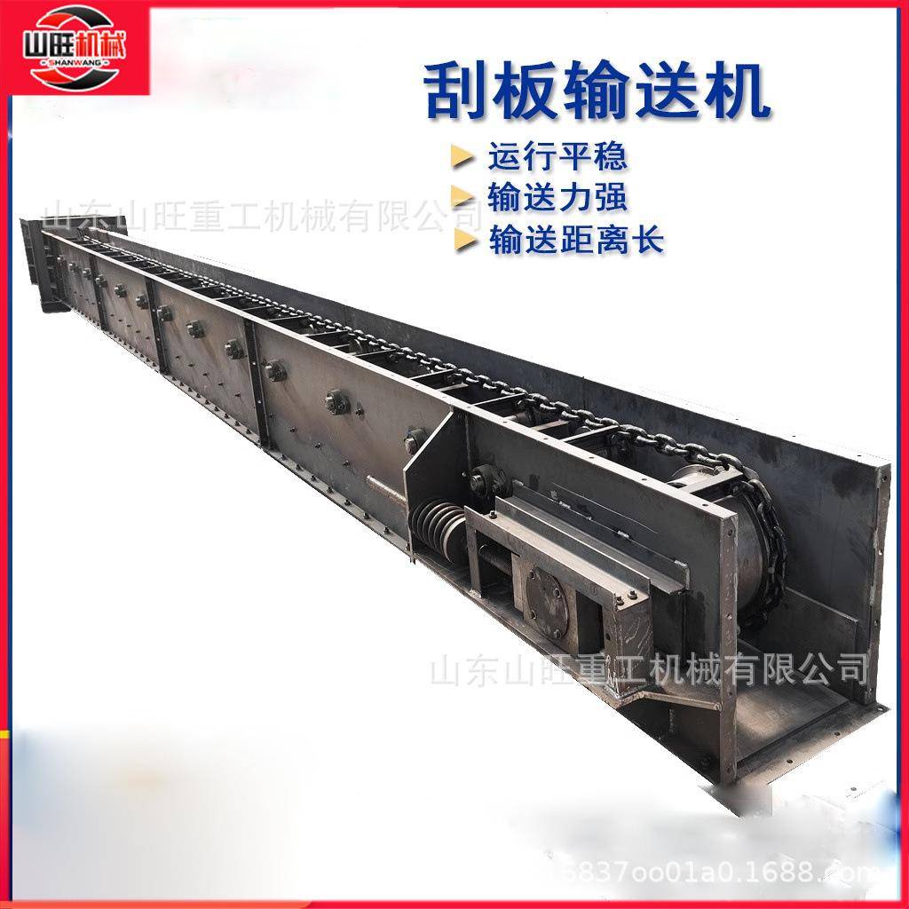 刮板输粉送机重线型货物输送煤拉链刮机FU链sw-02式埋板设备