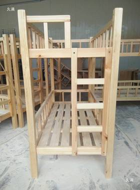实木床铺17093幼儿园午休床童上下叠床床松木双叠层床...儿床护栏