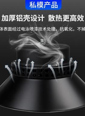 光效le工矿灯厂超房仓库d车间商大功率照明高灯室内球86930馆灯天