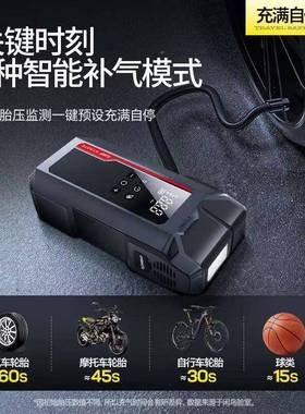 一八合多功风能新款12V汽车电56813启动源充气泵照片鼓充放气胎压