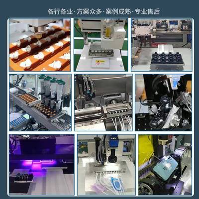 声源纳头厂家直高速精密点供机CCD视觉点胶胶机离线式高93159速点胶机