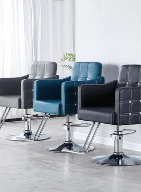 发椅型13119子发廊专用理发剪发升降椅发师凳子放倒美椅座大工圆