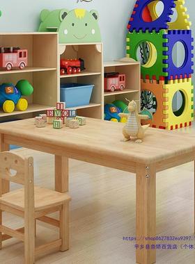 幼玩具儿园实木桌椅早儿童45957家用学习桌椅宝宝教手工桌阅读写