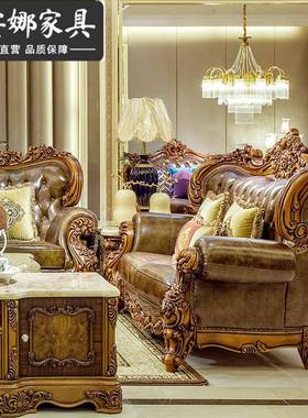 欧式客厅雕家具实木华纯手58676工皮花奢别墅艺三位沙发