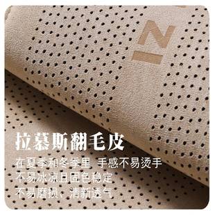 车座垫 通2310用透翻毛皮冬季 新款 汽车坐垫斯棉拉姆气冲孔乳胶四季