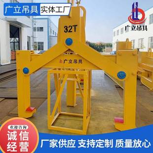 夹 机械钢卷夹钳卧卷夹钳机械钢坯夹自动闭合电动旋转卧卷夹具吊装