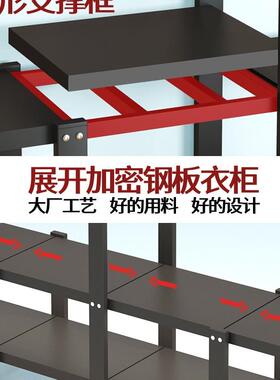 免装衣柜折架叠简易布衣39910柜家用卧室出衣租房安结实耐用钢服