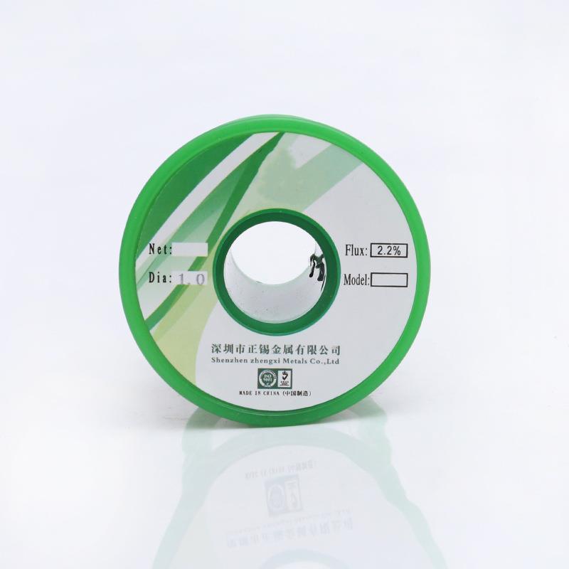 无铅保锡丝0.60.8线1.01.2环环保锡焊锡丝Sn979.3Cu0QMW.焊丝