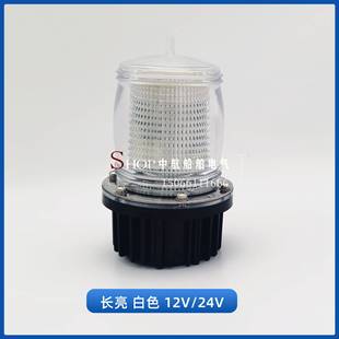 船用渔船太阳能航标灯网标灯LED信号灯闪光灯红白绿桅杆灯抛锚灯