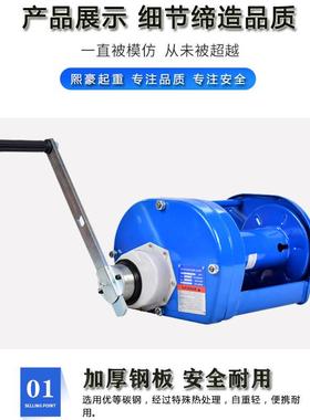 豪重型手摇盘3T手动卷扬机牵引机双向自锁1绞式提升机带熙刹55428