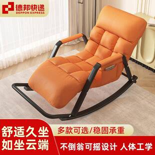摇椅室椅14515大人阳台躺懒休闲人沙发可躺可睡卧单人摇摇椅子成