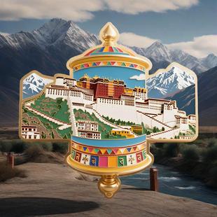 西藏布达拉宫冰箱贴拉萨旅游纪念打卡文创周边送朋友同学生日礼物