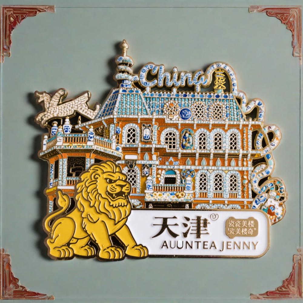 周边送闺蜜伴手礼天津瓷器楼创意