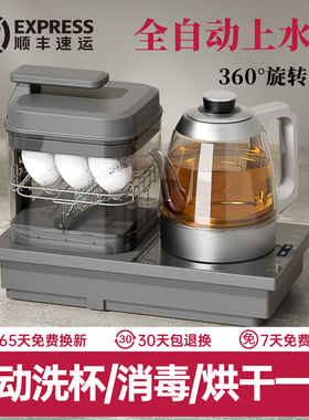 台嵌两用全自动上水电热烧水壶茶台消毒烘干洗杯一体机恒温纯钛壶