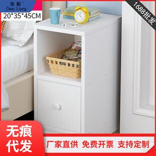 床头柜超窄20/25/30cm收纳柜简约现代小型迷你卧室带锁三抽床边柜