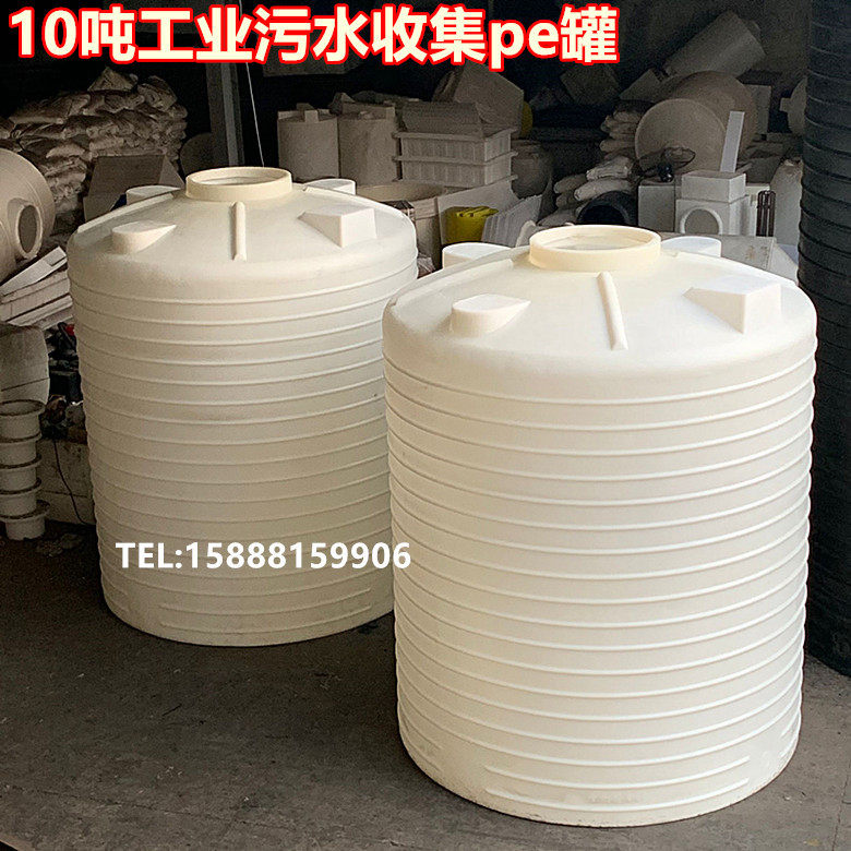 pe塑料水塔储水罐 10T12吨15立方20t母液罐 减水剂外加剂复配罐