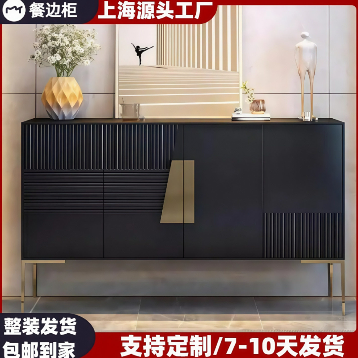 黑色烤漆餐边柜入户实木玄关柜现代简约客厅斗柜收纳储物柜茶水柜
