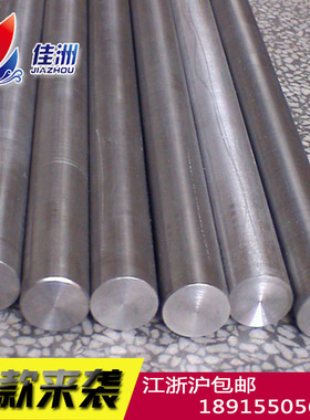 Grade1钛合金 Grade1钛合金板 Grade1钛合金丝