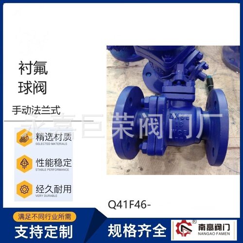 WCB铸钢材质变径法兰球阀 Q41F46-10C DN300流体阻力小