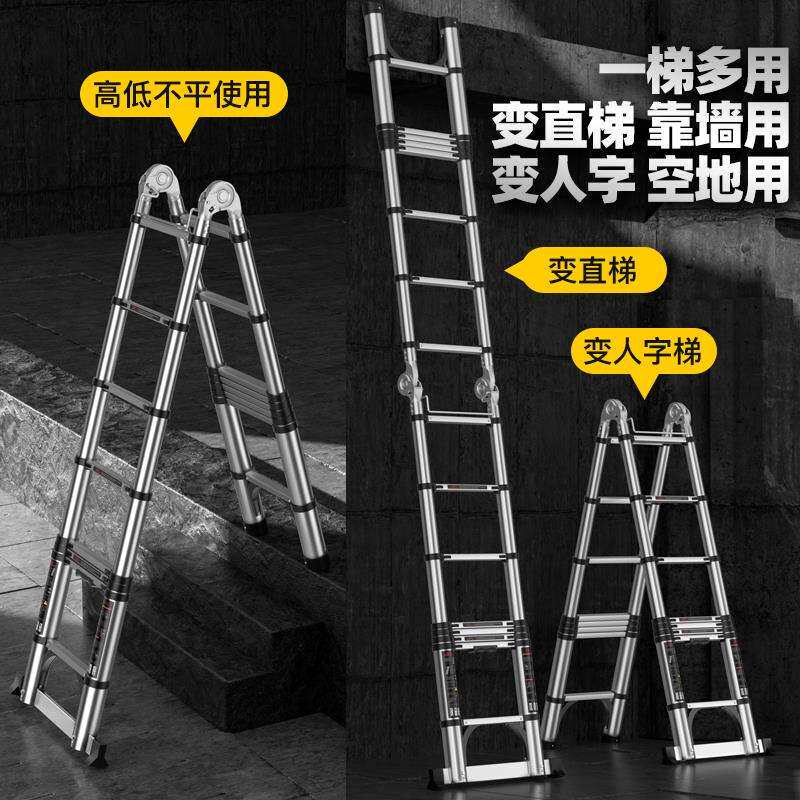 铝合金伸缩梯加厚不锈钢直梯折叠人字梯升降工程楼梯便携家用郑之