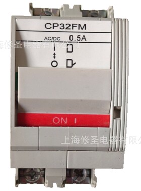 FUJI设备线路保护开关CP32FM老款少量现货CP30FM新款2P富士断路器