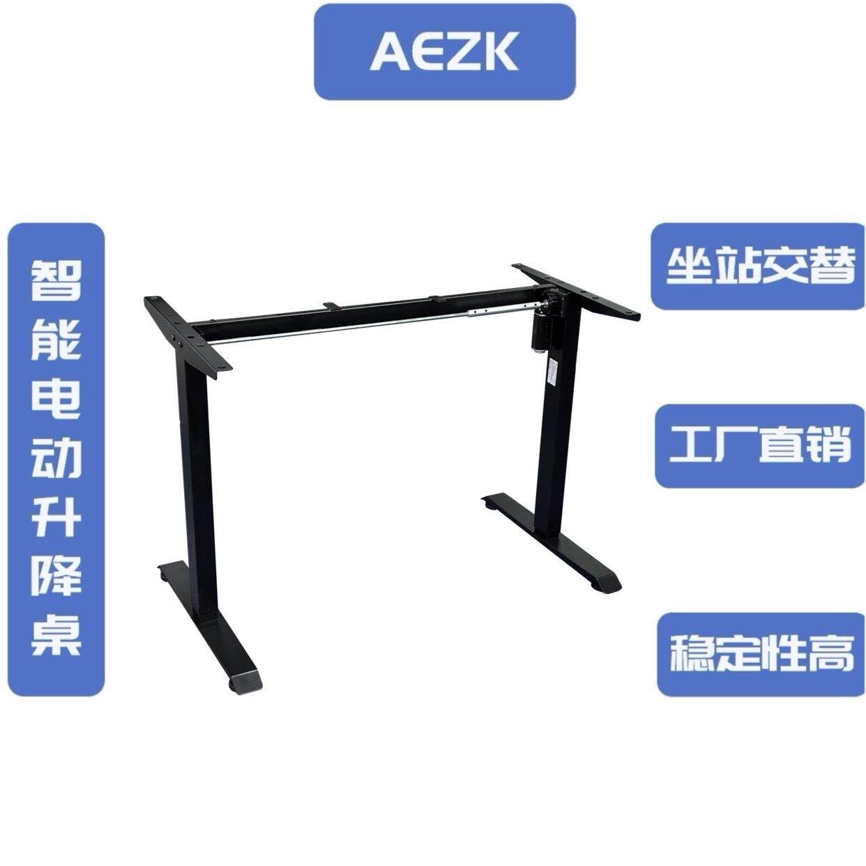 电动升降桌架标准立柱热卖现代办公单电机电动可调站立式电脑桌