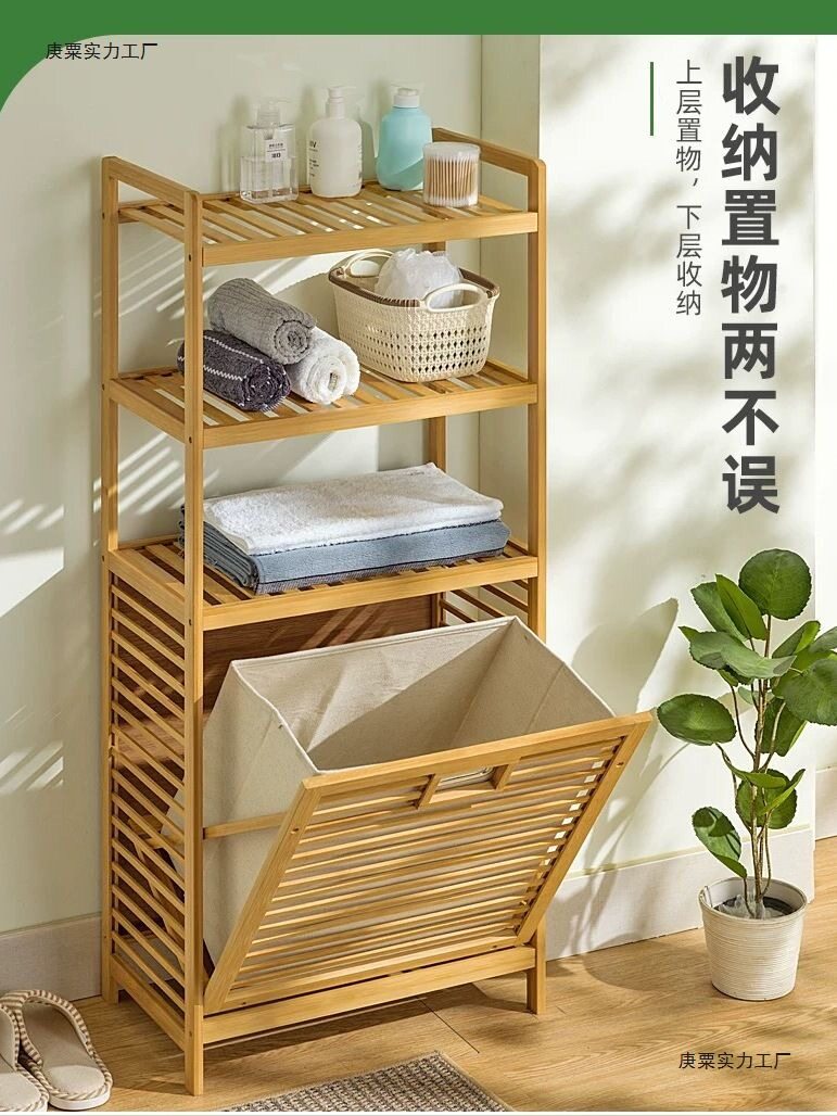 家用卧室多层脏衣收纳架卫生间脏衣篓物品摆放架阳台衣物收纳架木