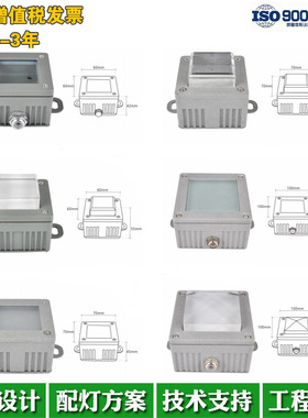 户外亮化工程压铸方形点光源3W5W3000K点状订玻璃罩像素订外壳