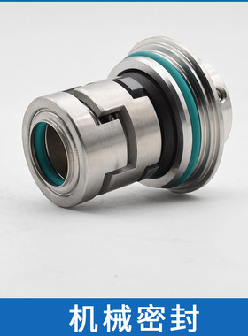 南方立式多级泵CDM/CDMF200-20-2B轴封 集装式水泵机械密封 机封