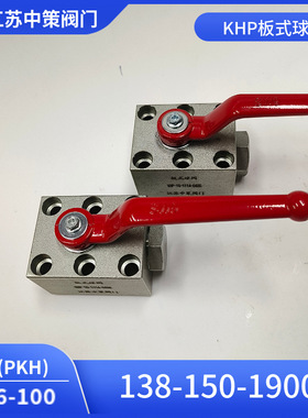 高压法兰截止球阀QJH-10F 15F 20F 25F 32F 40F 50F 65F 80F 100F