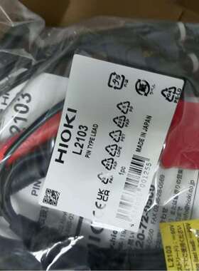 原装日置L2103针型测试线1688电阻测量专用