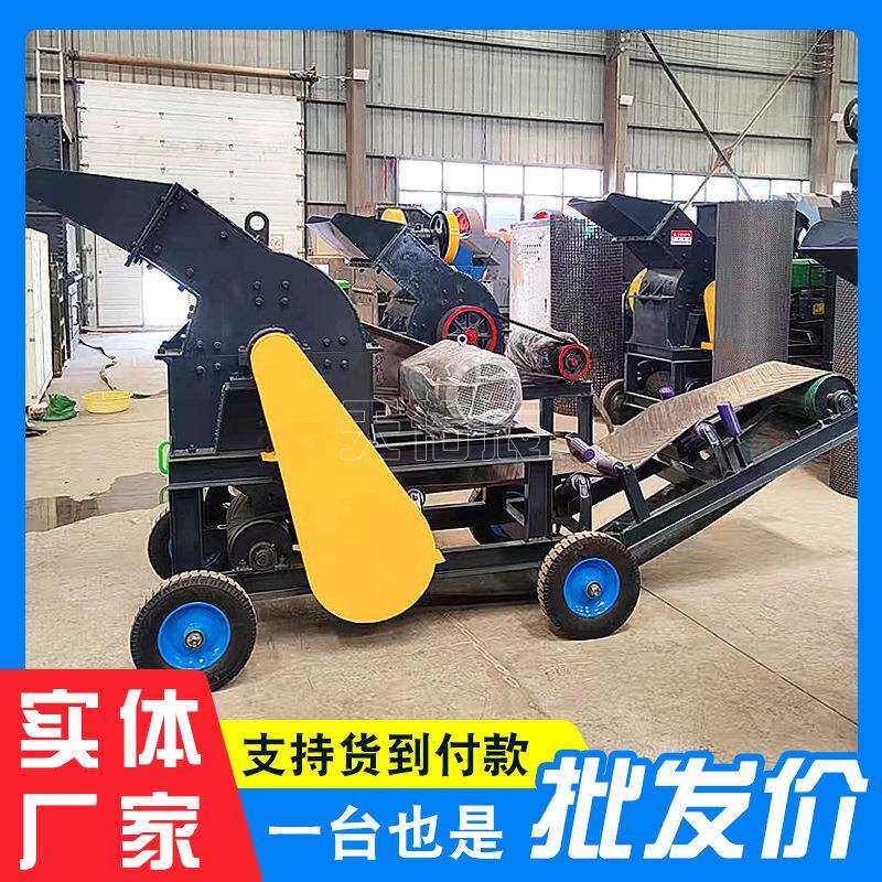 移动锤式破碎机小型带输送小锤破可出石子可制砂方便耐用
