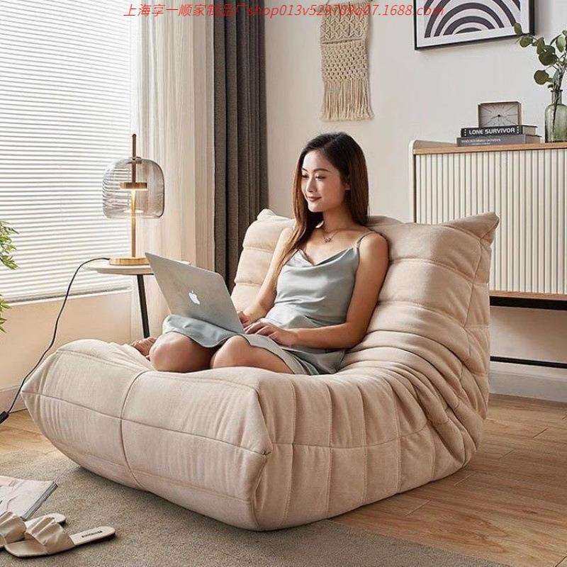 毛毛虫懒人沙发可躺可睡卧室阳台榻榻米网红单人沙发ins风沙发椅