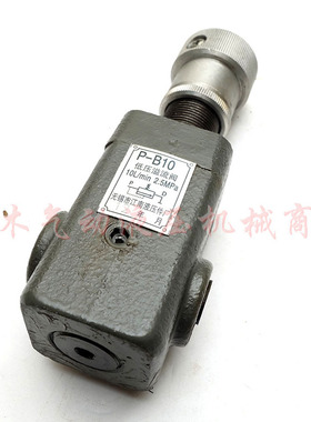 溢流阀 P-B10B P-B10 P-B25 P-B25B P-B63 P-B63B低压溢流阀