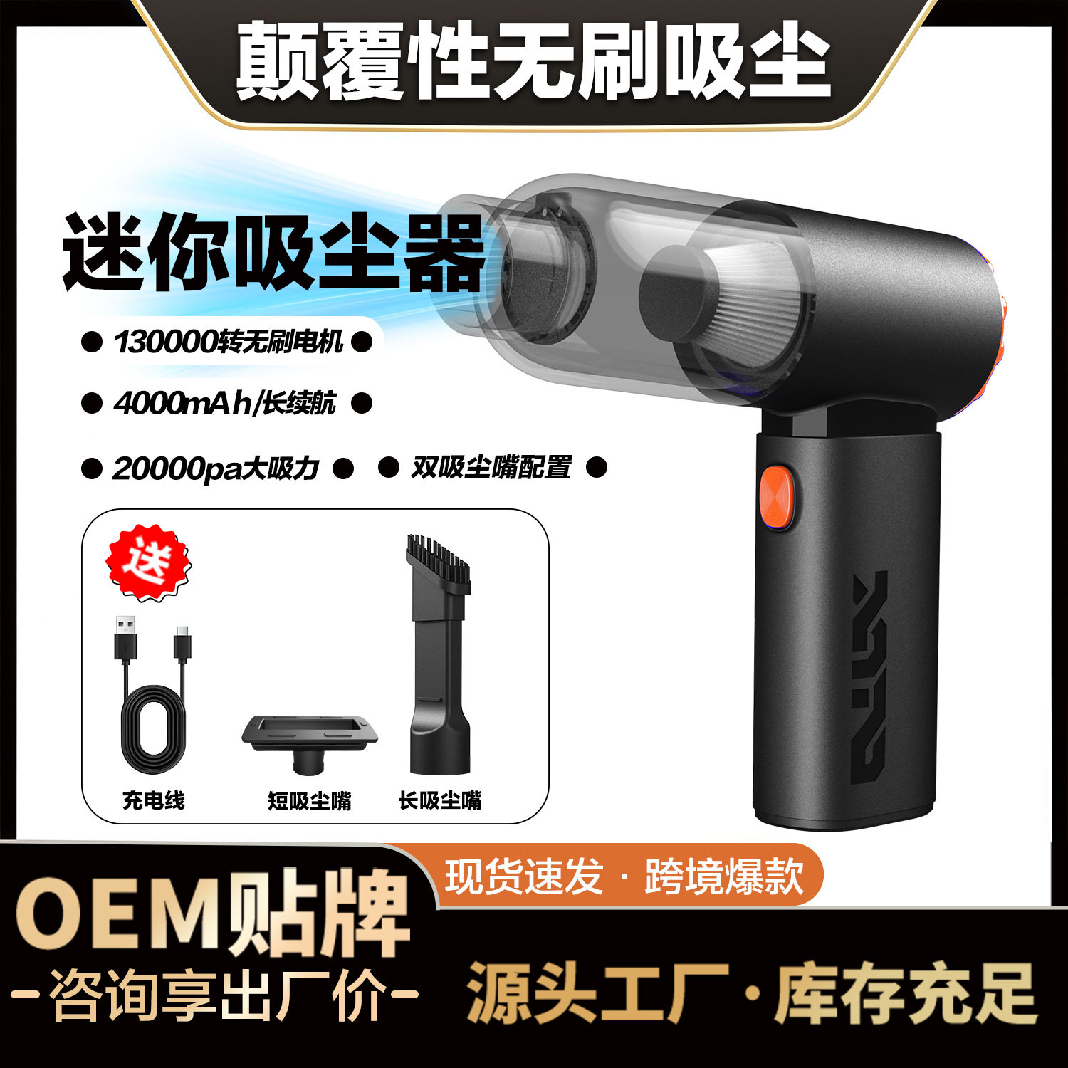 跨境3月新款车载吸尘器无刷微型迷你家用小巧便携手持无线充电