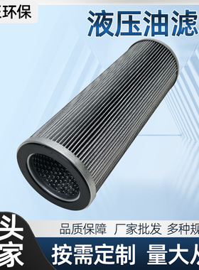 厂家批发工程用4216096变速箱玻璃纤维折叠滤清器滤芯滤清器