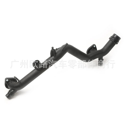 06E121045Q/06E121045AE 冷却液水管 适用奔驰宝马