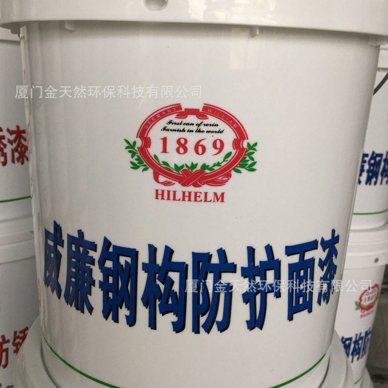 集装箱隔热纳米防腐漆强耐盐雾防锈水性面漆钢结构水性防锈漆厂家